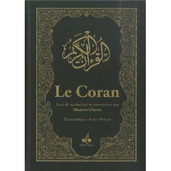 [VIDÉO] L’importance de la récitation du Coran