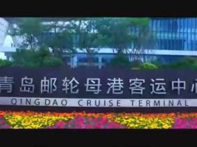 QINGDAO QINGDAO