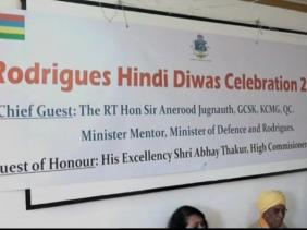 Rodrigues Hindi Divas Rodrigues Hindi Divas