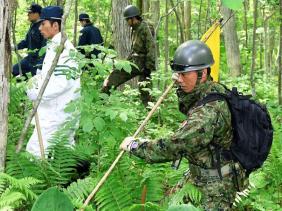 disparition, japonais