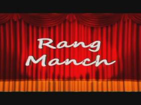 Rang Manch