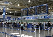 Aéroport