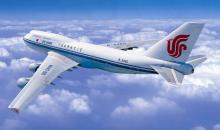 air china